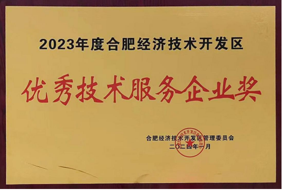 2024新澳门历史记录查询网站